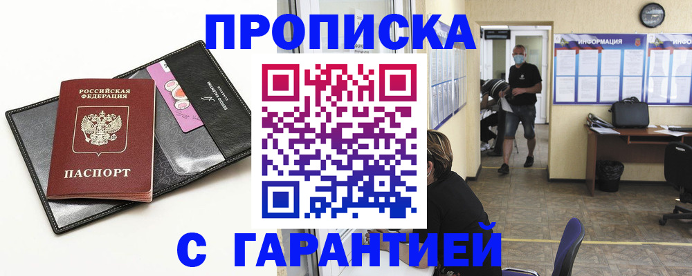 форма 3 в Кропоткине