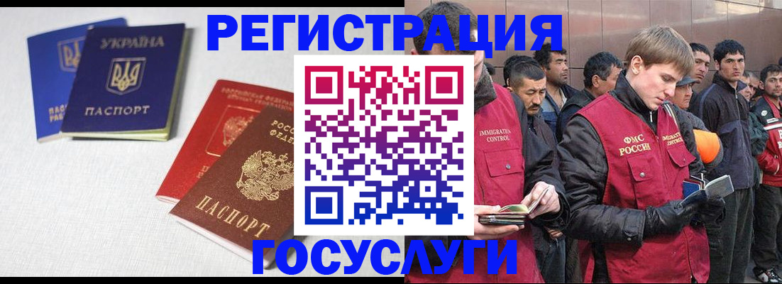 где прописаться в Кропоткине